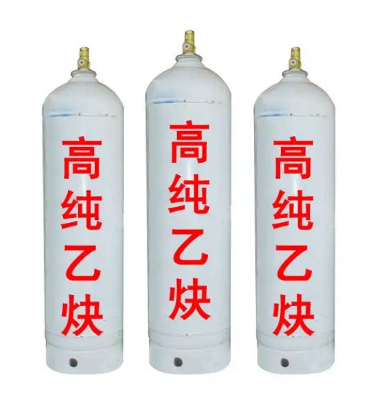 乙炔的化學(xué)物理性質(zhì)及主要應(yīng)用都有哪些？